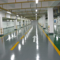 高固環氧地坪涂裝體系